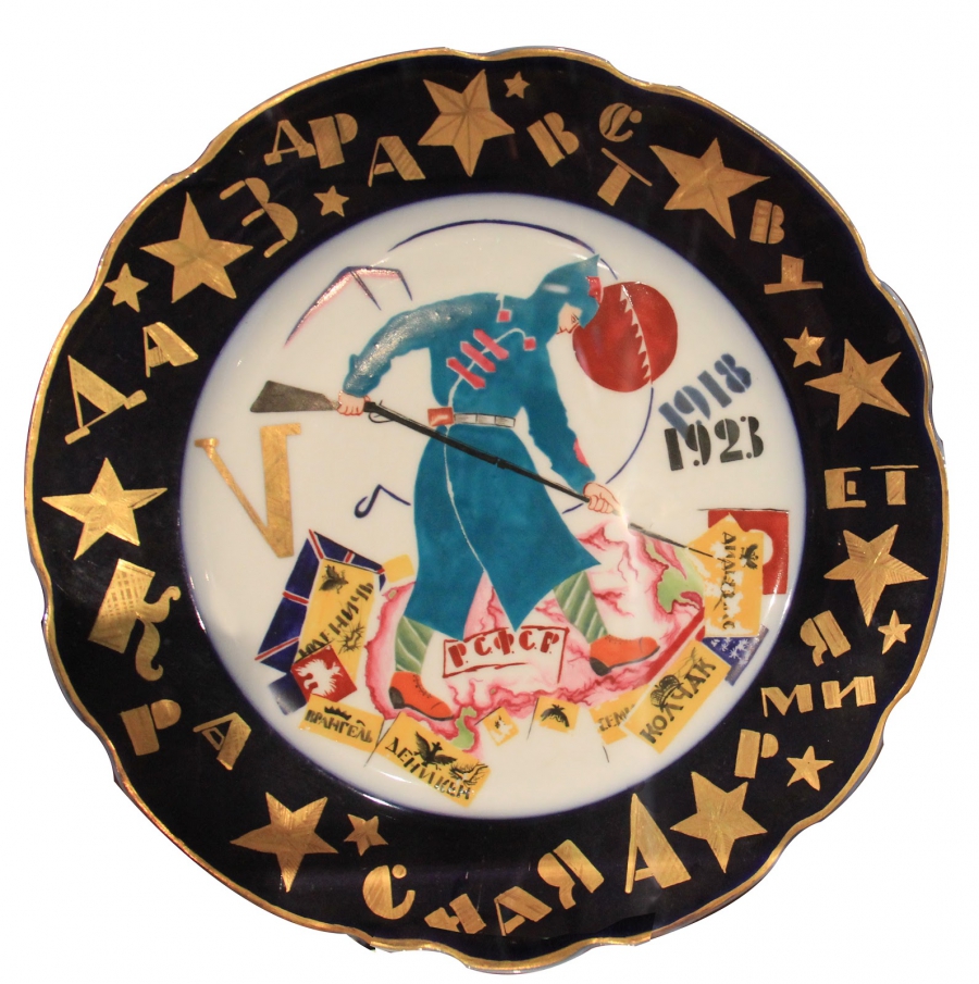 Propaganda porcelain plate
